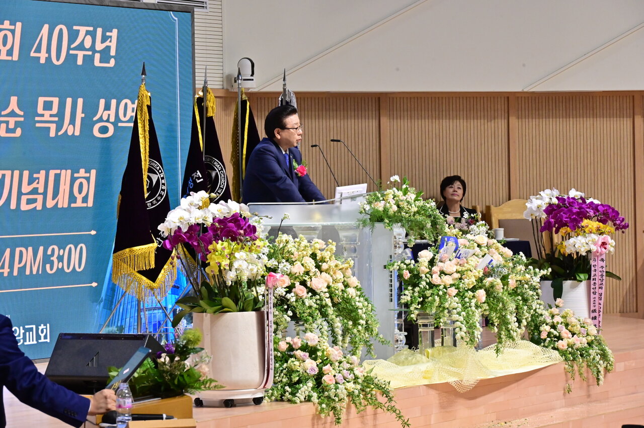 40주년 기념예배 이미지 12